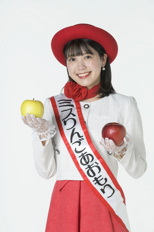 ミスりんごあおもり 田村心虹さん