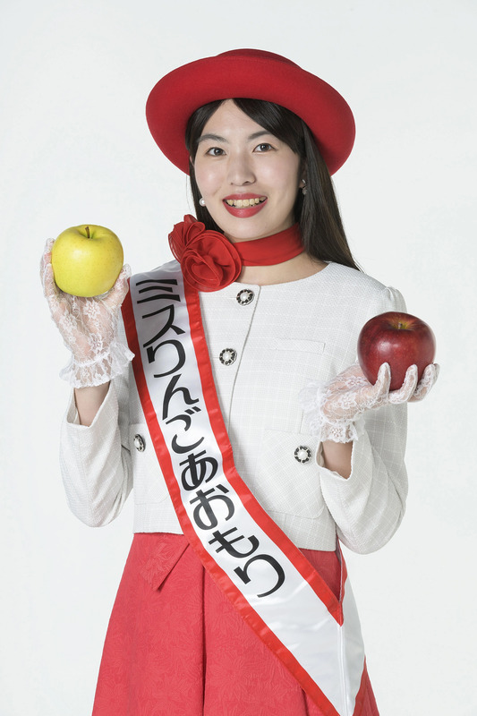ミスりんごあおもり 下田来渚さん