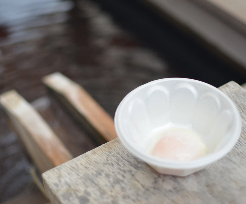 源泉ゆでたまご