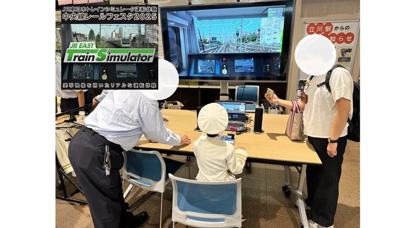 トレインシミュレータ体験の様子