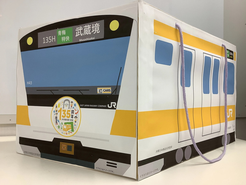 ダンボール電車