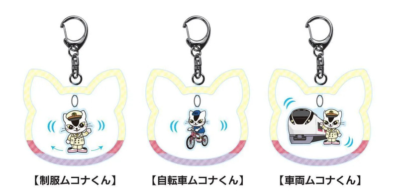 ムコナくん ゆらゆらキーホルダー