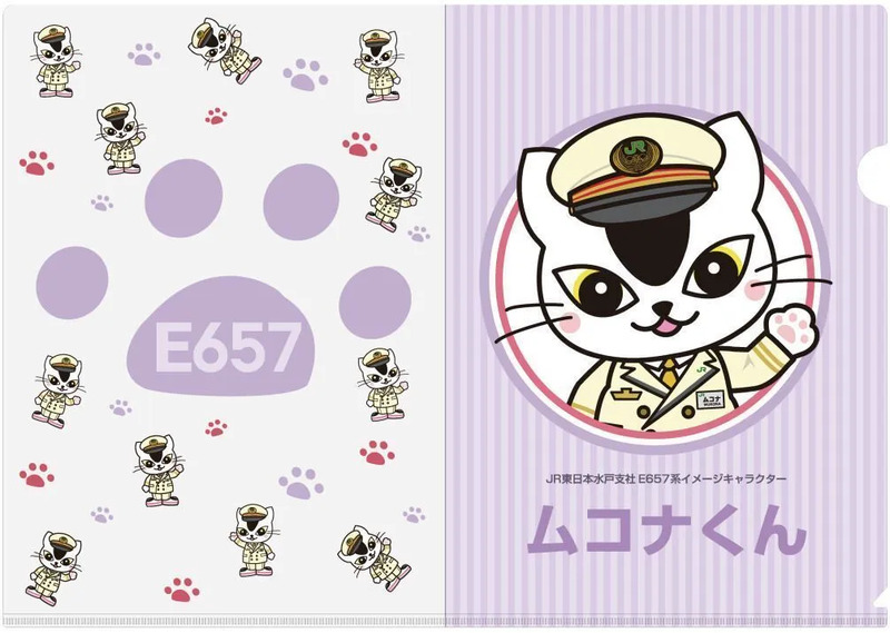 ムコナくん クリアファイル