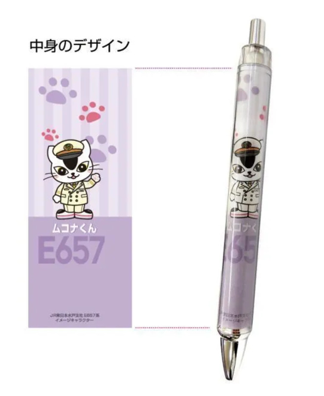 ムコナくん ボールペン