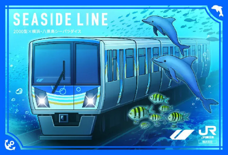 シーサイドライン・根岸線・横浜線　駅カード　横浜　エキタグスタンプラリー　2組 シーサイドライン・根岸線・横浜線 駅カード 横浜 エキタグスタンプ