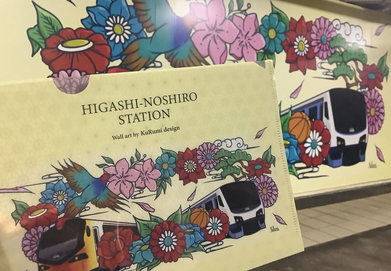 東能代駅オリジナルクリアファイル