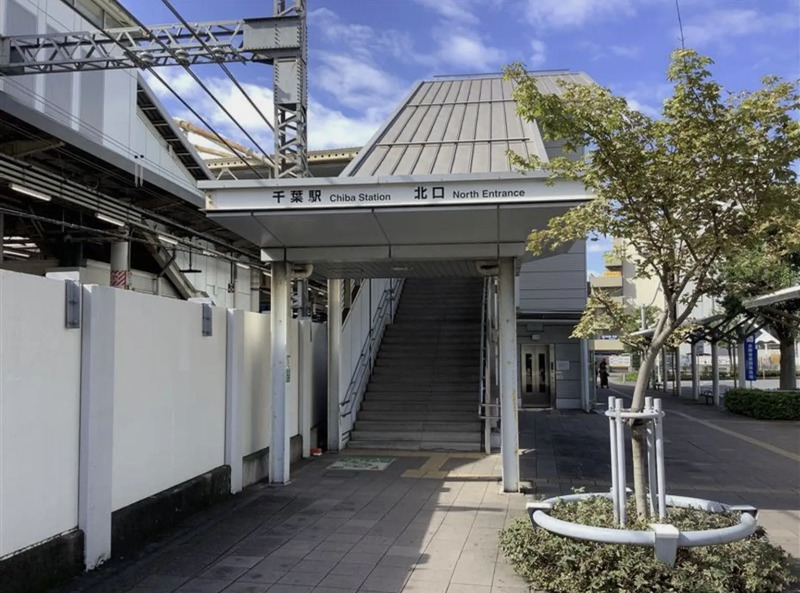 JR千葉駅北口