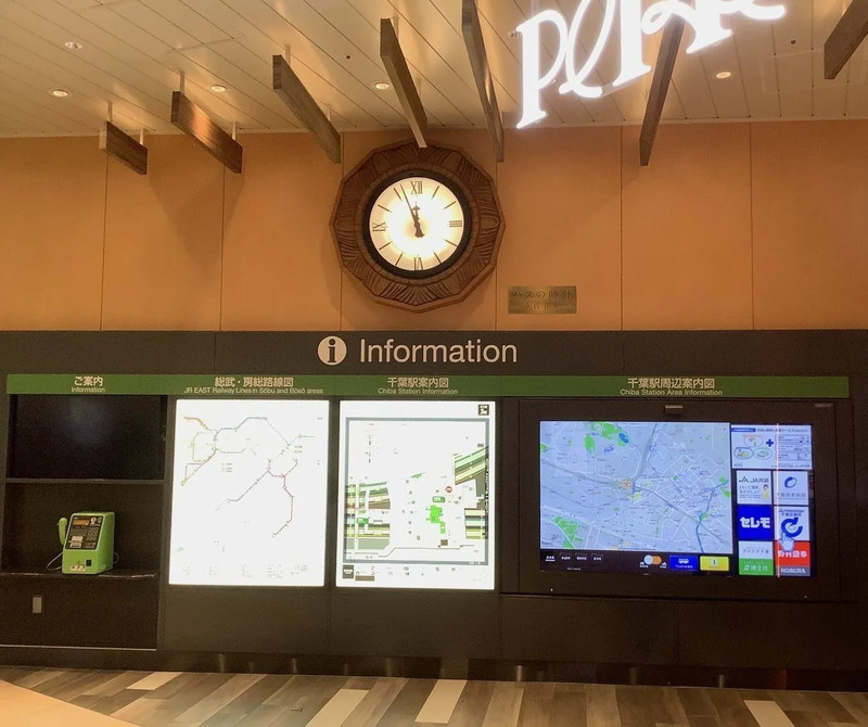 JR千葉駅中央改札前ハス時計