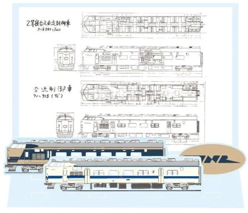 715系1000番代東北本線（仙台地区）投入40周年】715系改造変遷・車両図面アクリルスタンド 裏面