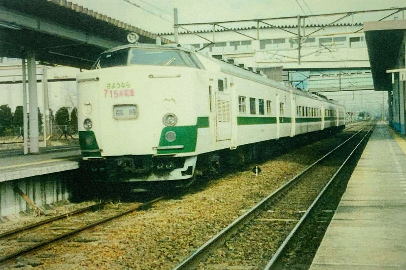 さようなら715系