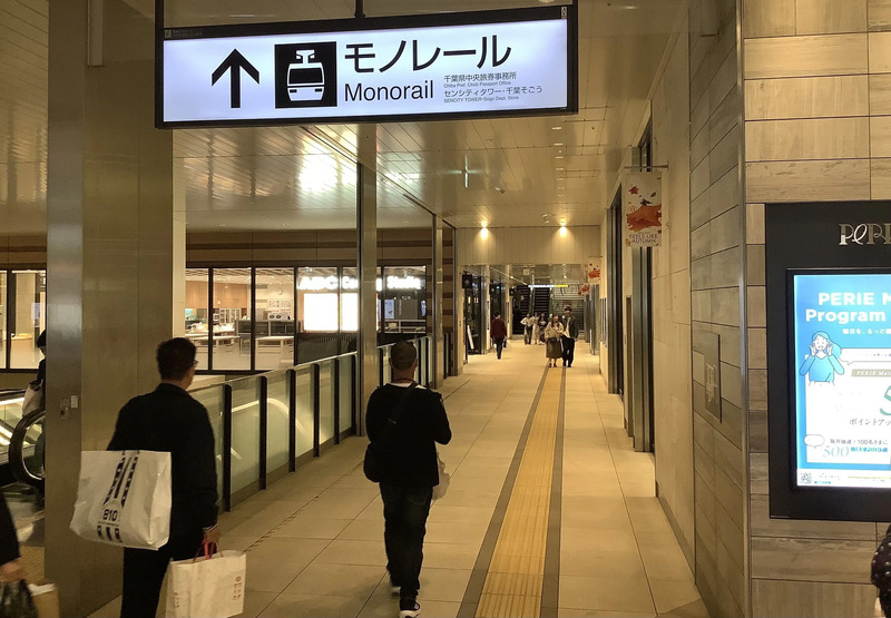 JR千葉駅中央改札前コンコース