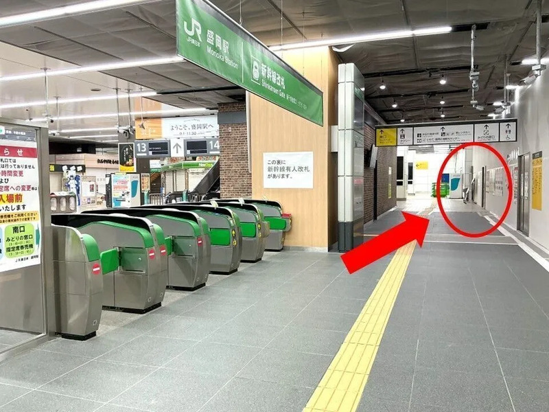 盛岡駅,駅スタンプ,新幹線とりっぷ,盛岡駅 駅スタンプ,盛岡駅スタンプ 場所