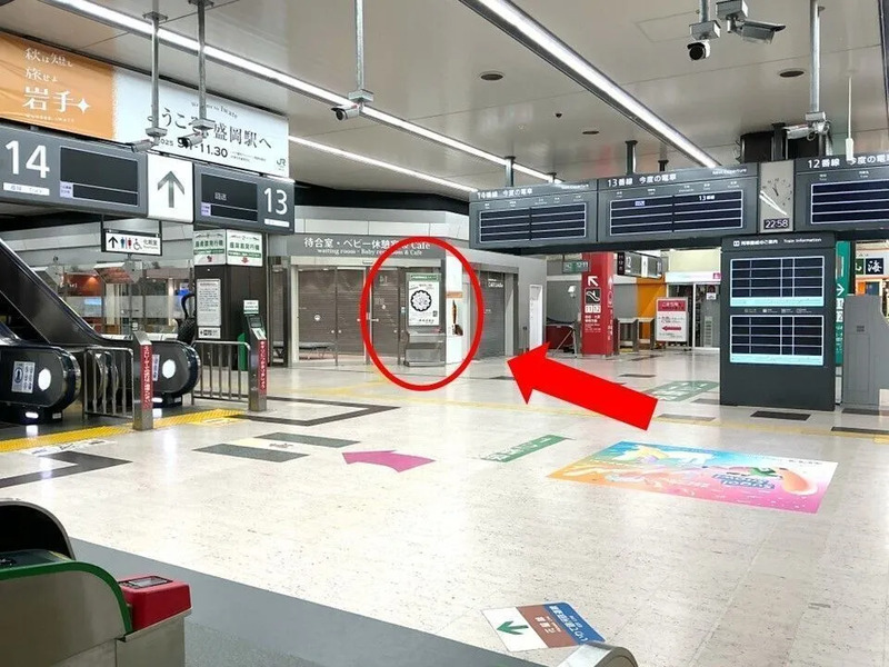盛岡駅,駅スタンプ,新幹線とりっぷ,盛岡駅 駅スタンプ,盛岡駅スタンプ 場所