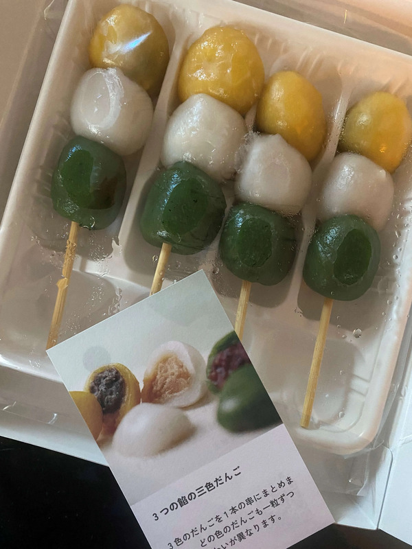 芽吹屋「三色団子」