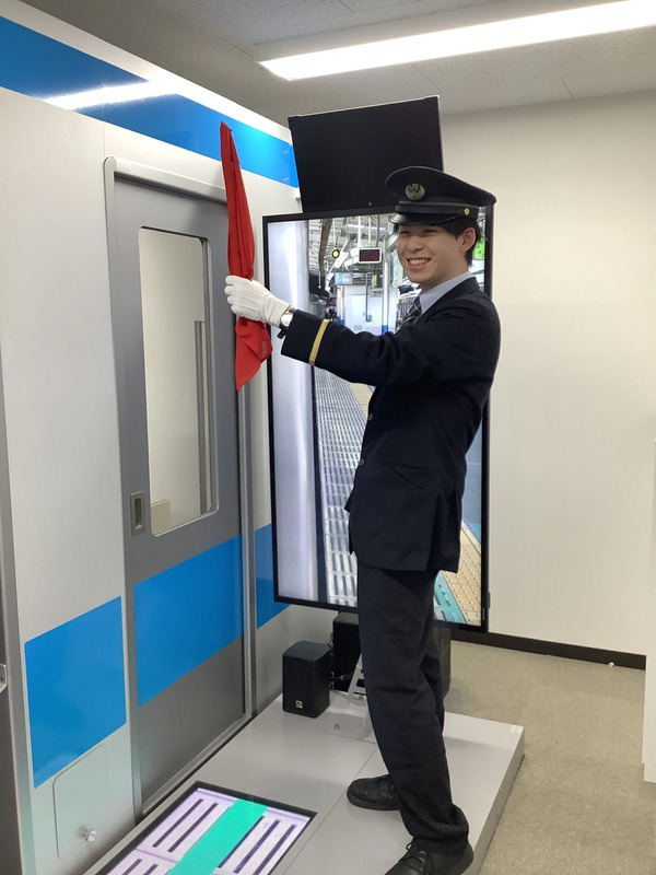 駅員体験・駅業務体験