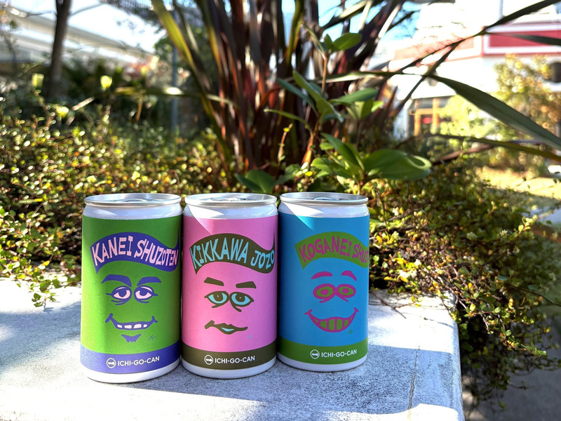 第2弾オリジナルラベル日本酒缶