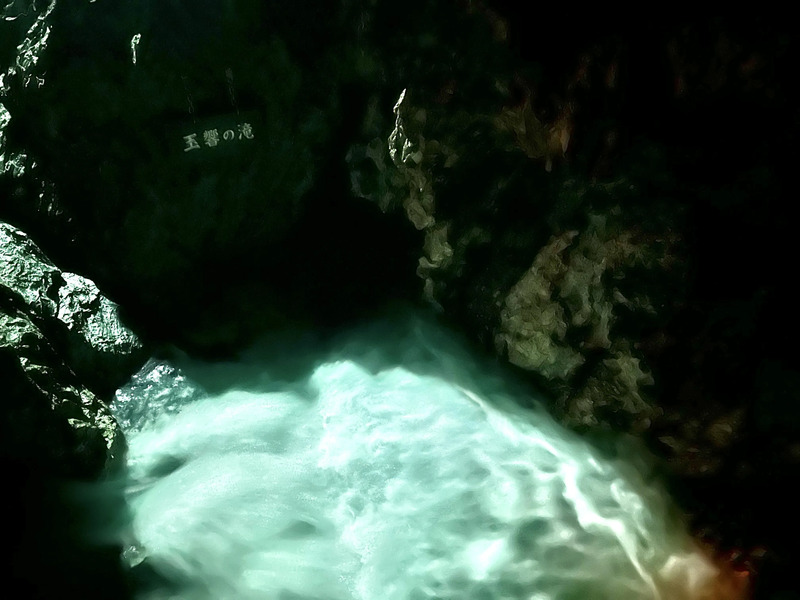 龍泉洞（玉響の滝）