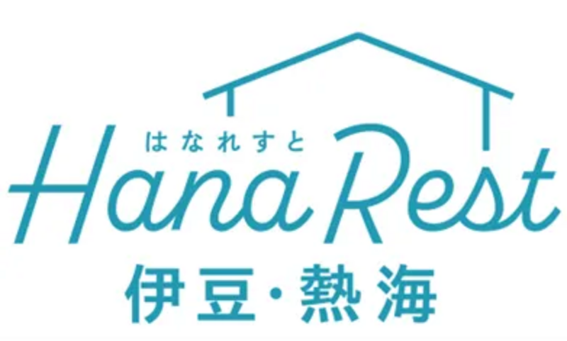 伊豆熱海観光キャンペーン