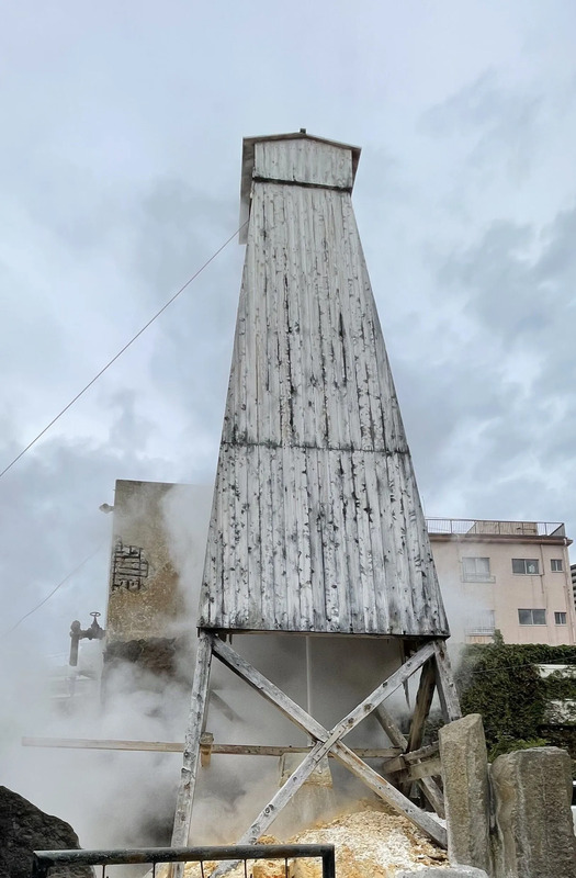 温泉櫓（おんせんやぐら）