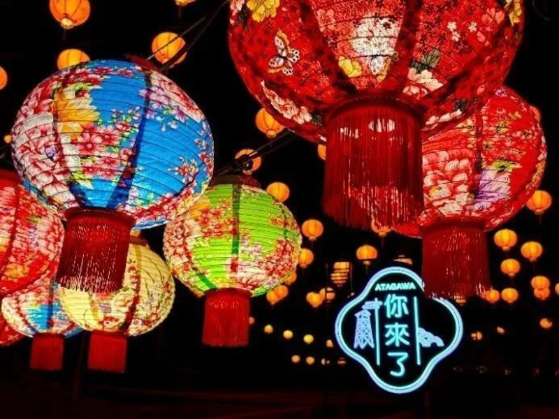 熱川温泉 台湾花燈