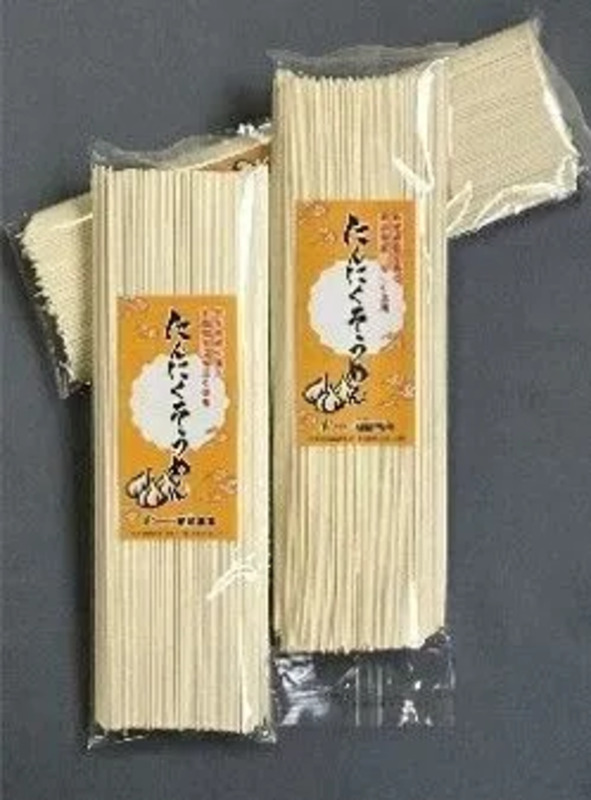 にんにくそうめん画像