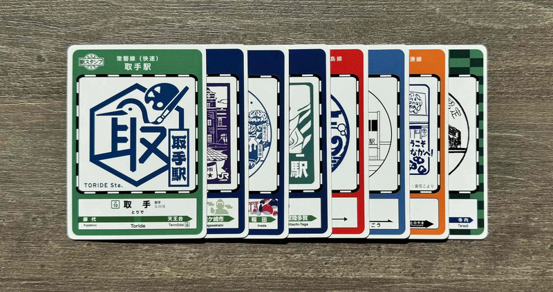 ときわ路パス　駅スタンプカード　2024&2025　全18種　コンプリートセット 秋の茨城をめぐる旅 ときわ路パスと駅スタンプカード | JREメディア