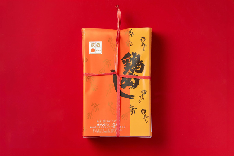 花善の鶏めし弁当