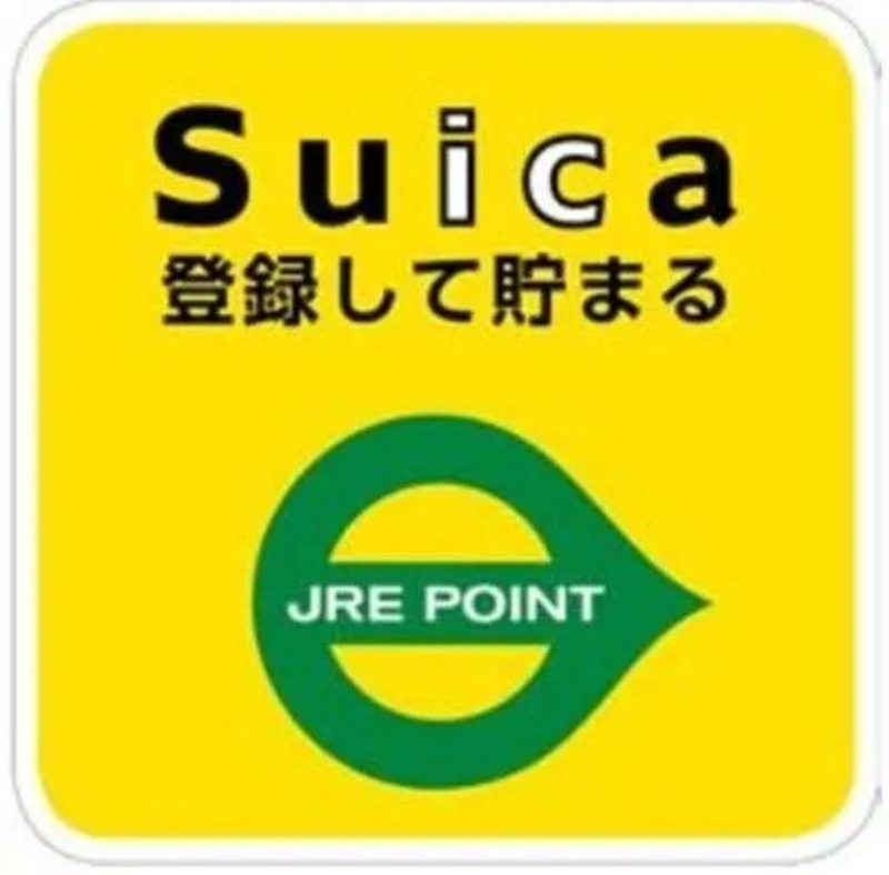 Suicaで冬の大抽選祭！モバイルSuicaは当選チャンス3倍