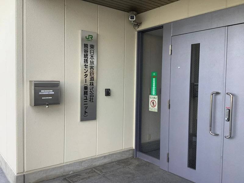 熊谷統括センター乗務ユニット