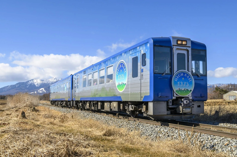 「HIGH RAIL 1375」