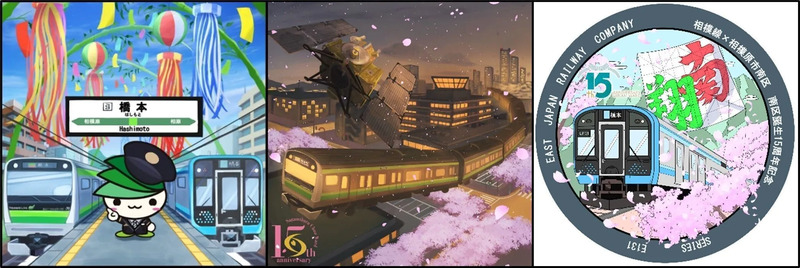 景品デザインイメージ