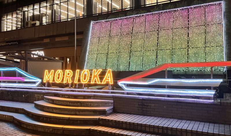 盛岡,盛岡駅,イルミネーション,盛岡駅イルミネーション,盛岡 イルミネーション,盛岡 冬,盛岡 イベント,イベント 盛岡