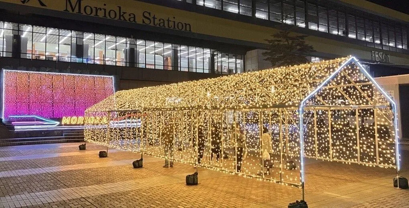 盛岡,盛岡駅,イルミネーション,盛岡駅イルミネーション,盛岡 イルミネーション,盛岡 冬,盛岡 イベント,イベント 盛岡