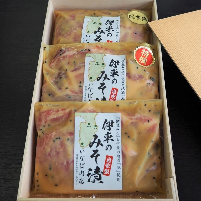 いなば味噌漬け