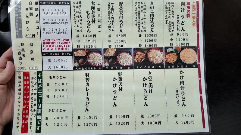 具材も麺もバリエーション豊か。組み合わせて楽しもう