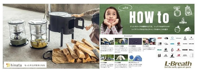 ▲提供:スーパースポーツゼビオ秋田茨島店