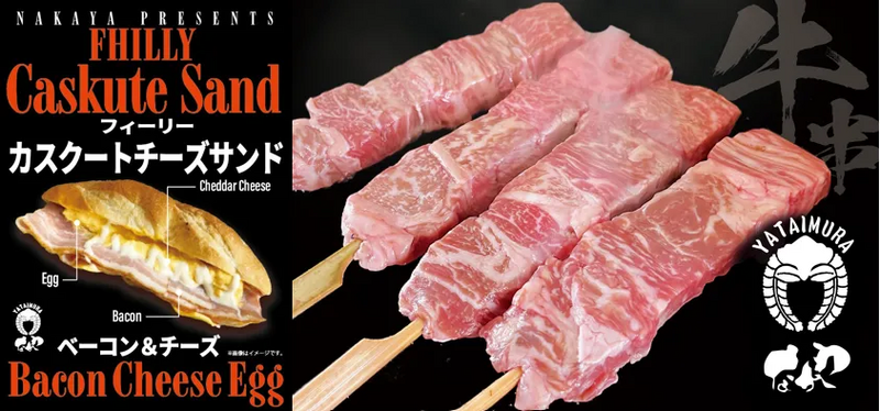 ▲提供:秋田屋台村田舎料理なかや