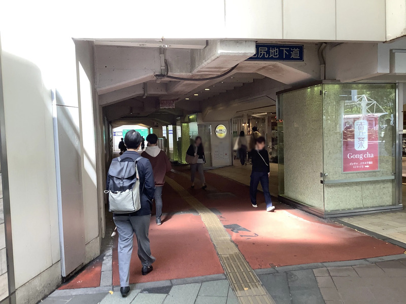 JR千葉駅池尻地下道