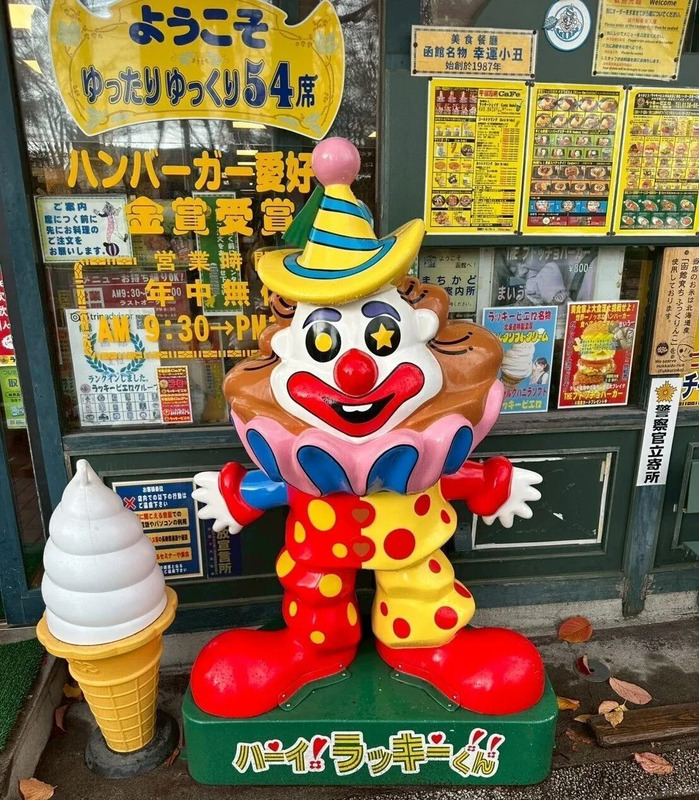 ラッキーピエロ