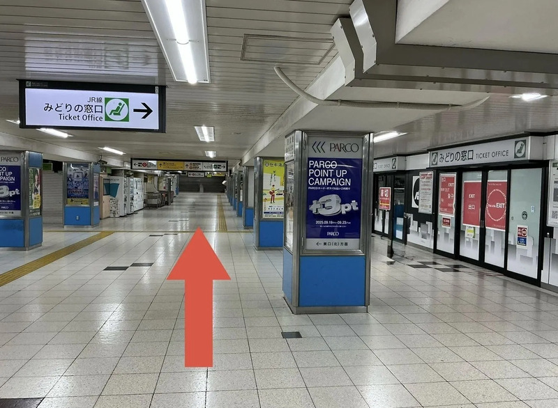 池袋駅中央1改札からサンシャインシティへの行き方