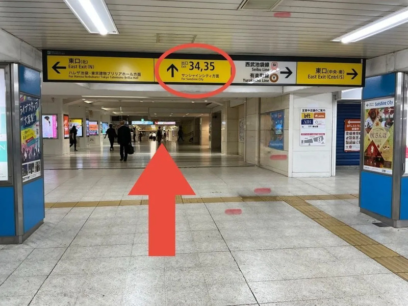 池袋駅中央1改札からサンシャインシティの行き方