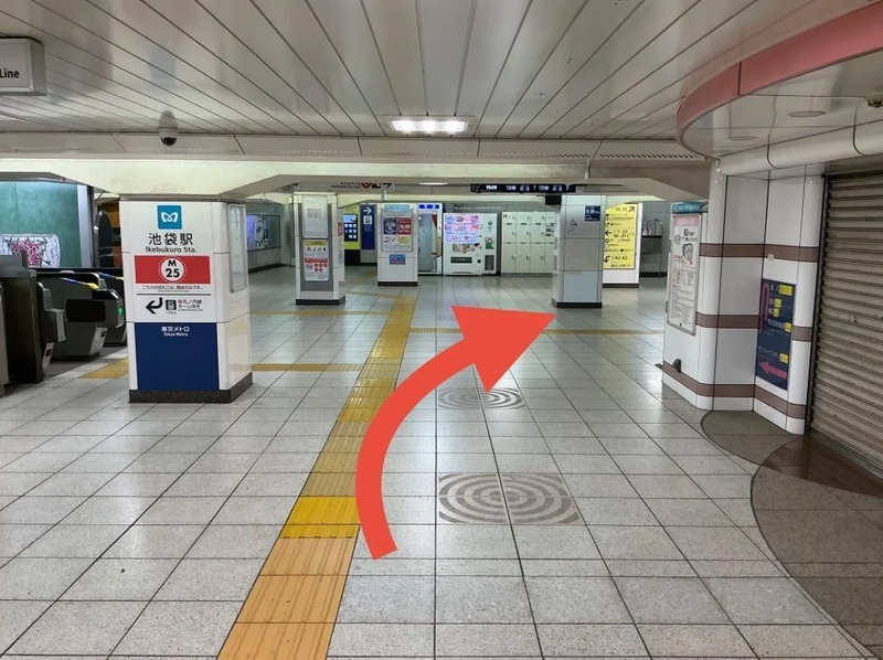 池袋駅中央1改札からサンシャインシティの行き方