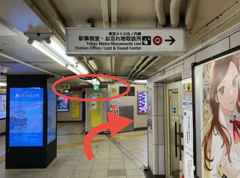 池袋駅中央1改札からサンシャインシティの行き方