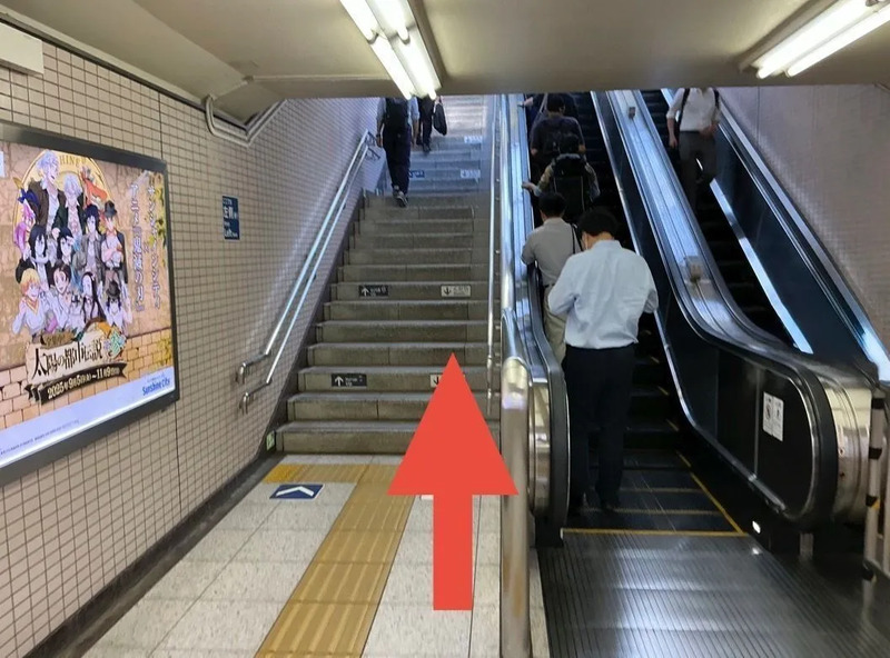 【35番出口】池袋駅中央1改札からサンシャインシティの行き方