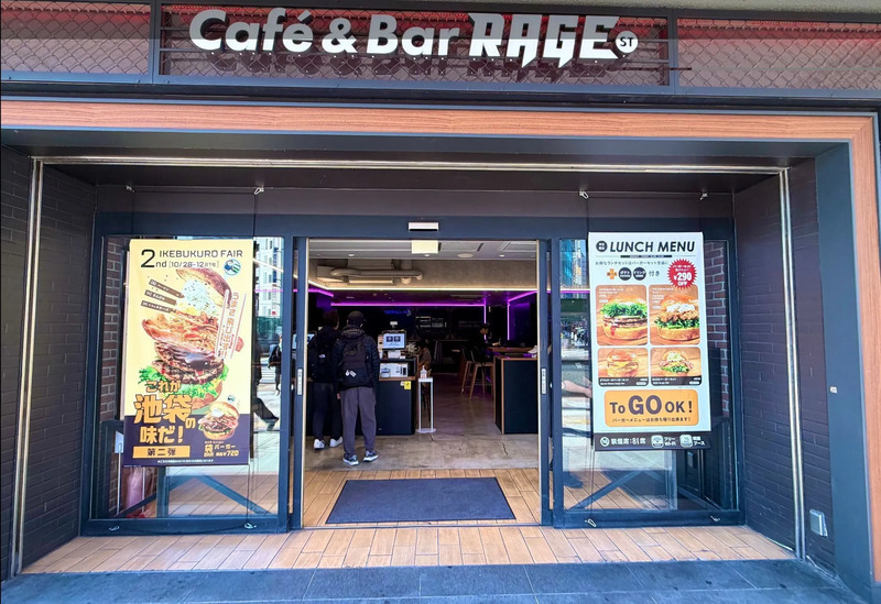Cafe&Bar RAGE STは池袋駅「徒歩1分」のeスポーツカフェバー