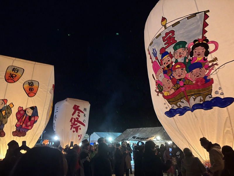 上桧木内の紙風船