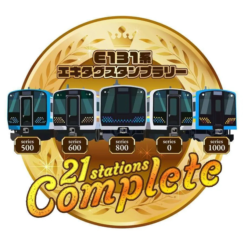 E131 仙石線