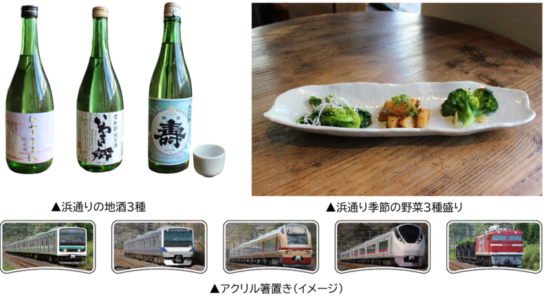 地酒、料理、アクリル箸置き