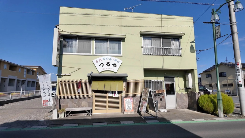 『つるや』の外観