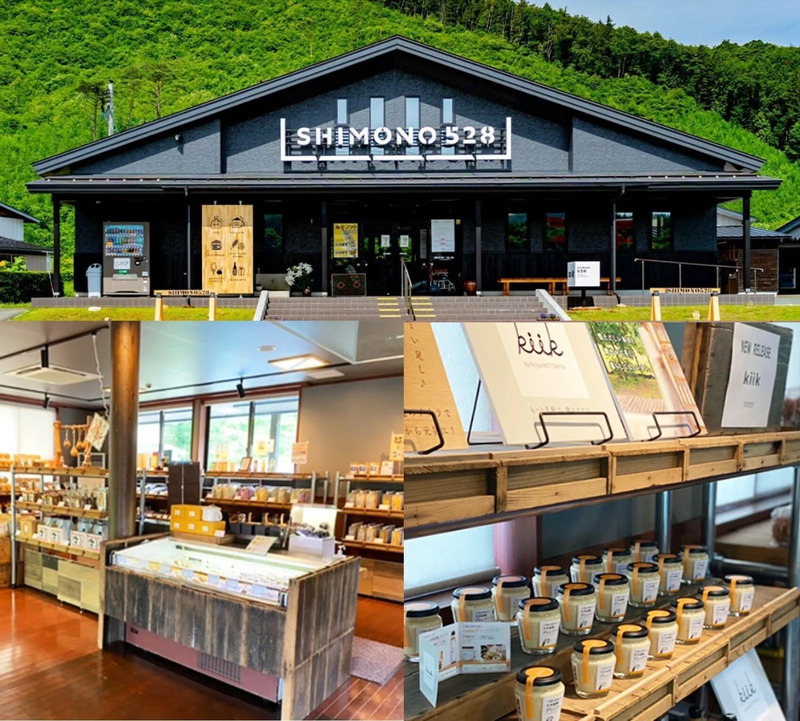 麹屋もとみや,麹,味噌,八幡平市,食事,ランチ,テイクアウト,飲食,荒屋新町駅,盛岡駅,新春イベント